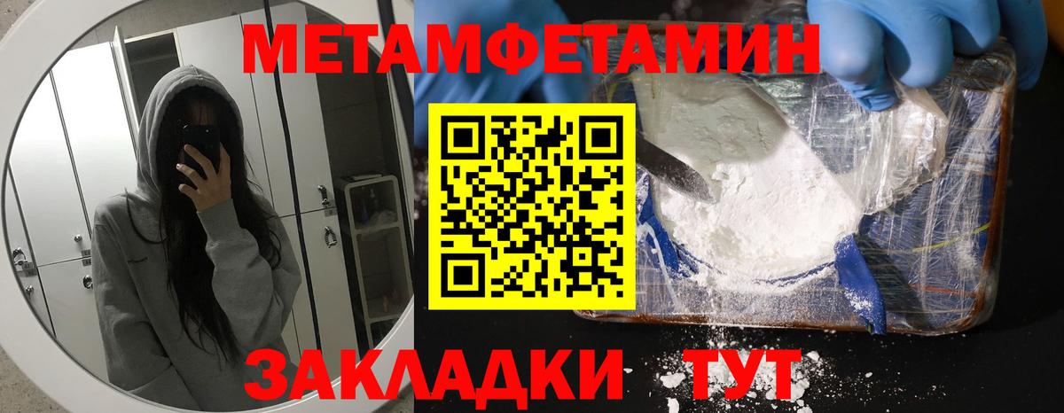МЕГА онион  АМФ  Краснокаменск  Вход с VPN  Amphetamine Premium 