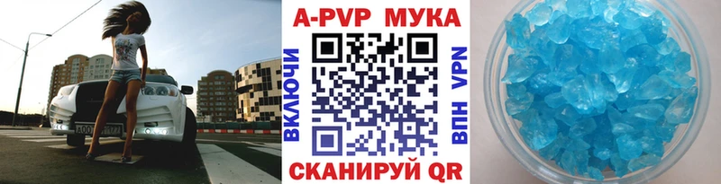 Alpha-PVP СК Краснокаменск