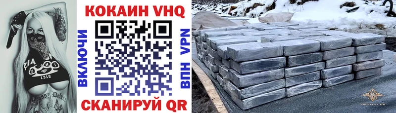 кракен как войти  Краснокаменск  COCAIN FishScale  как найти закладки 