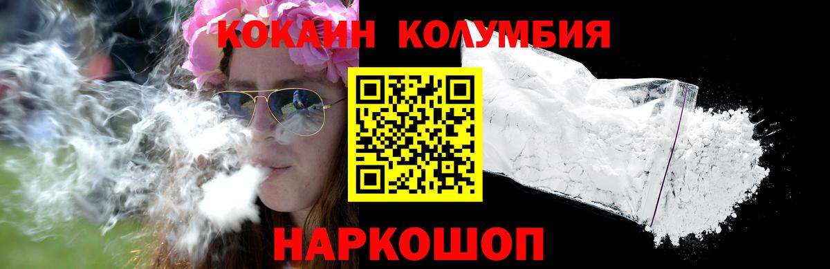 МАРИХУАНА  Мефедрон  Вход с VPN  Alpha-PVP СОЛЬ кристаллы  Краснокаменск  ГАШ  Мефедрон   Cocaine 
