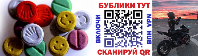 цена наркотик Краснокаменск МЕГА ЭКСТАЗИ louis Vuitton