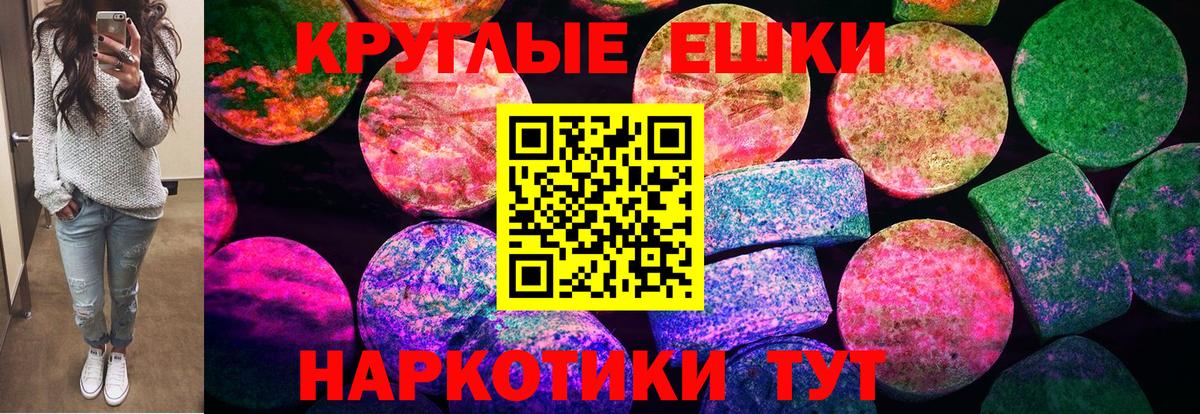 ЭКСТАЗИ диски Краснокаменск