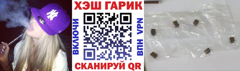 как найти наркотики  Краснокаменск  Гашиш убойный 