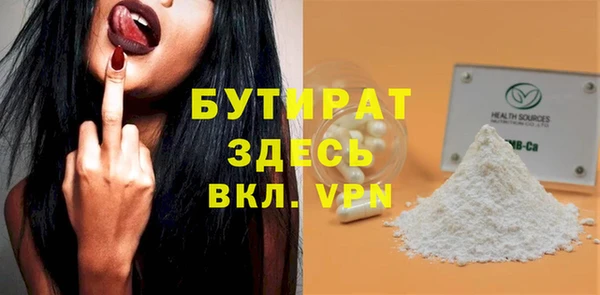 прущая мука Балахна