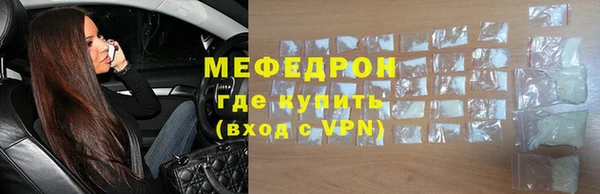 мяу мяу мука Баксан