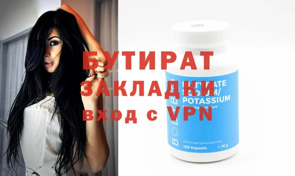 хмурый Балабаново
