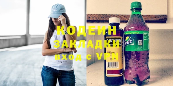 хмурый Балабаново