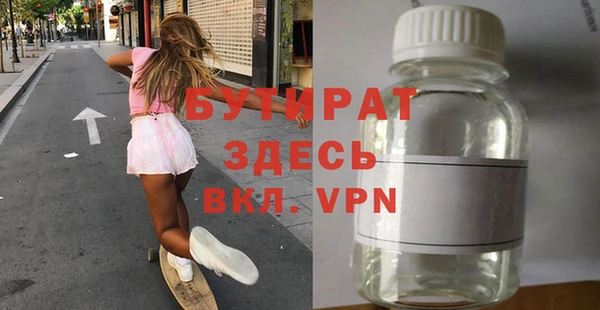 мяу мяу мука Баксан