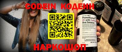 трава Краснознаменск