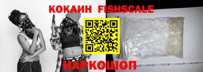 экстази Краснодар