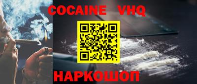 трава Краснознаменск
