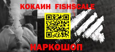 экстази Краснокаменск