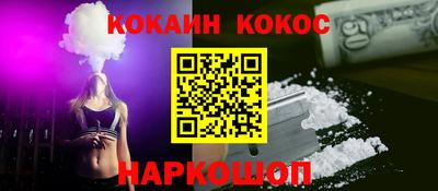 трава Краснознаменск
