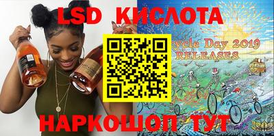 экстази Краснодар