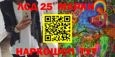 экстази Краснокаменск