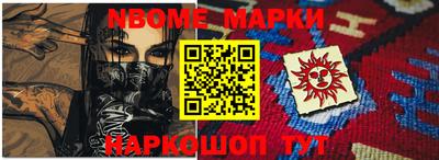 трава Краснознаменск