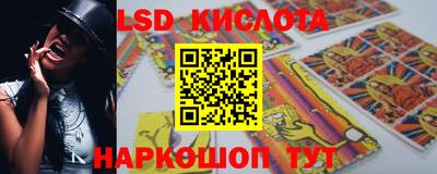 экстази Краснодар