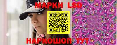 экстази Краснокаменск