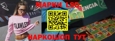 трава Краснознаменск