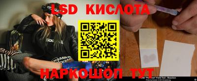 трава Краснознаменск