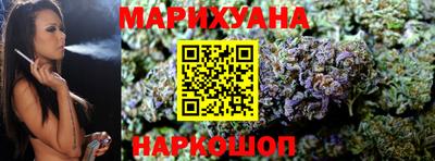 трава Краснознаменск