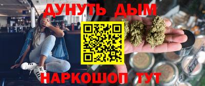 трава Краснознаменск