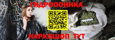 трава Краснознаменск
