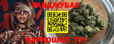 трава Краснознаменск