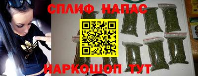 трава Краснознаменск