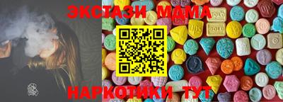 экстази Краснокаменск