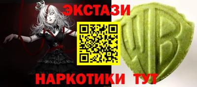 трава Краснознаменск