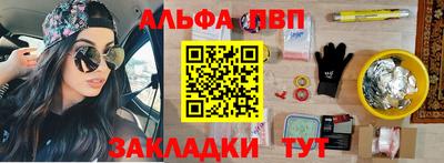трава Краснознаменск