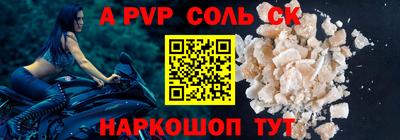 трава Краснознаменск