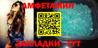 экстази Краснокаменск
