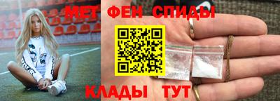 трава Краснознаменск