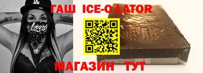 трава Краснознаменск