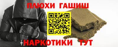 экстази Краснокаменск