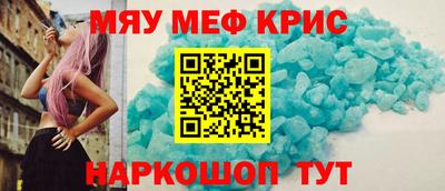 экстази Краснокаменск