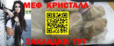 трава Краснознаменск