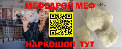 экстази Краснокаменск