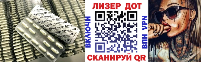 ЛСД экстази ecstasy Краснокаменск