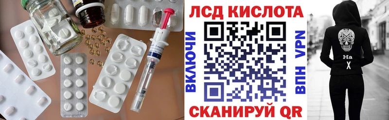 наркошоп  Краснокаменск  Лсд 25 экстази кислота 