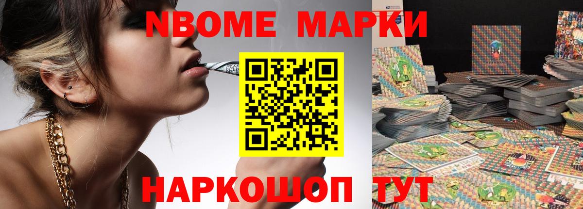 Краснокаменск  ЛСД экстази кислота  Вход с VPN  Лсд 25 экстази кислота 