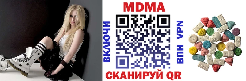 МДМА молли  наркота  Краснокаменск 