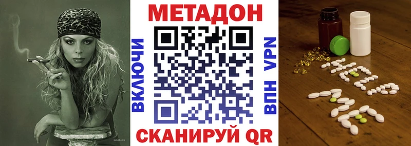 МЕТАДОН белоснежный  площадка Telegram  Краснокаменск 