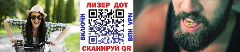 Наркотические марки 1500мкг  Краснокаменск 