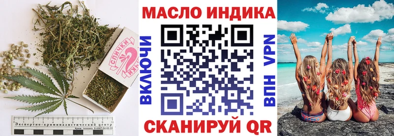 Дистиллят ТГК THC oil  Краснокаменск 
