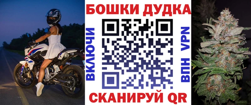 МАРИХУАНА Bruce Banner Краснокаменск